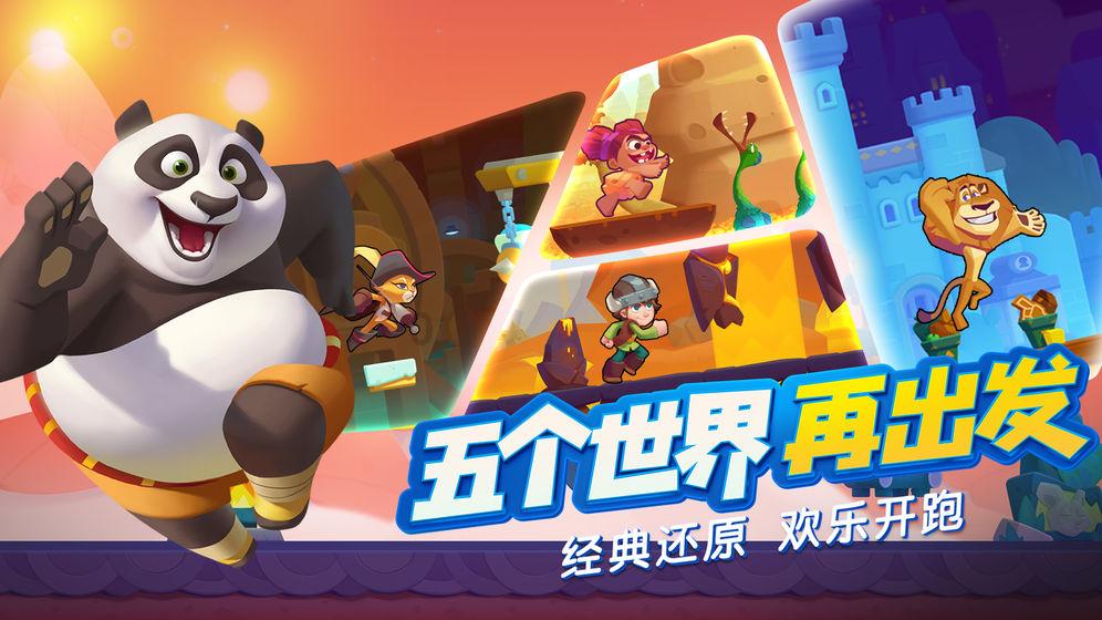 逃离倒影森林