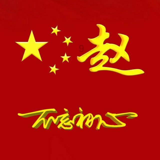 逃离狂热地带