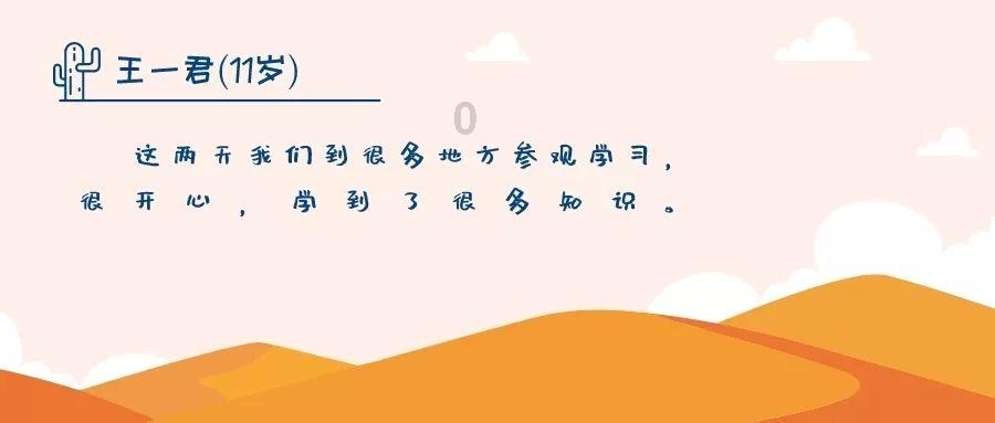 邢台市行业协会发出倡议