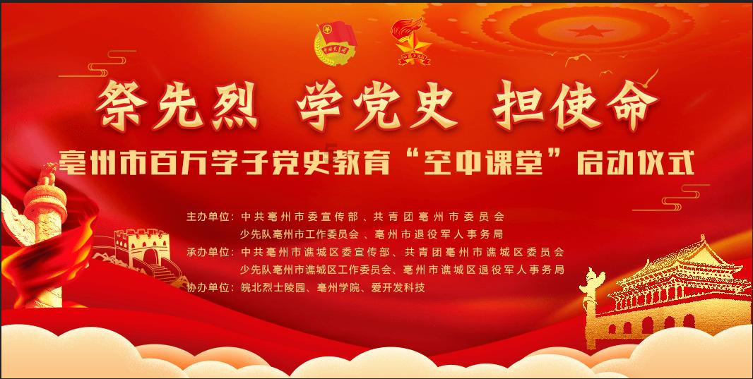 蒸汽时代的公主